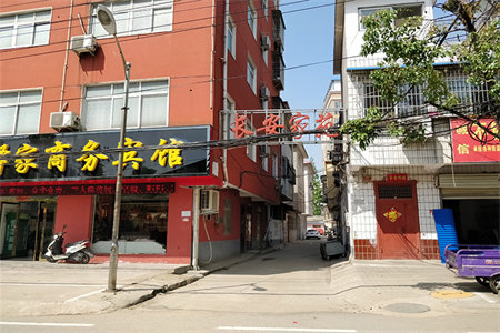 划文化路小学国有土地可过户55万可议价